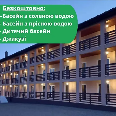 Halas Hotel